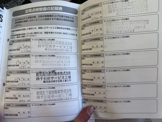 エクストレイル ２０Ｘ　ハイブリッド　エマージェンシーブレーキＰ　全国対応２年３万キロ保証　１オーナー　取説　整備手帳　純正ナビ　リアフリップダウンモニター　スマートルームミラー（34枚目）