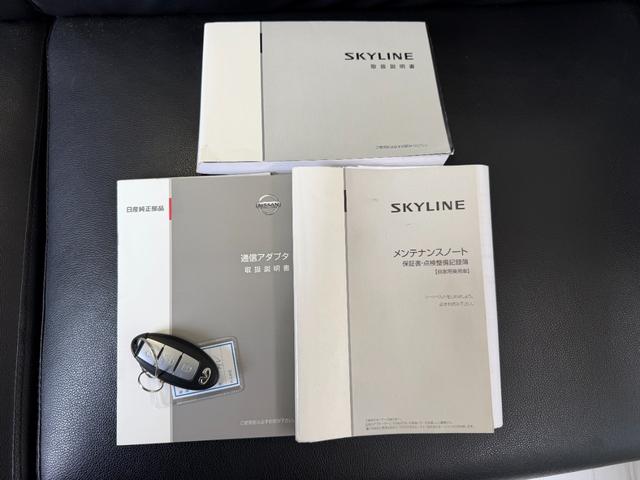 ����������蒠���X�}�[�g�L�[��