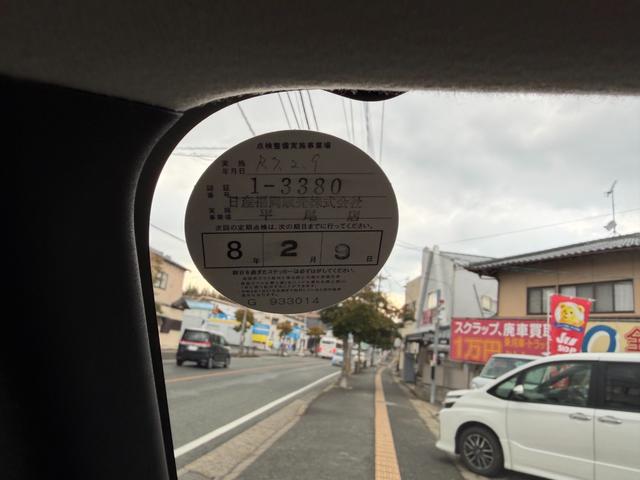 �f�B�[���[�ɂē_���ς݁�