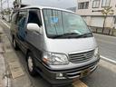 TOYOTA HIACE WAGON