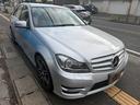 Ｃクラス Ｃ２００アバンギャルド　ＡＭＧパッケージ　ＡＭＧ１８インチアルミホイール　純正ナビ　バックカメラ　ハーフレザーシート　ＨＤＤナビ　パワーシート（4枚目）