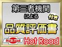 Ｇｏｏ鑑定とは、あなたに代わってプロの鑑定師が中古車の車両状態を鑑定するサービスです。第三者機関のプロの鑑定師によりチェックを行い、公正にグレードを定めます。