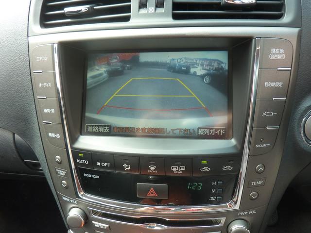 ＩＳ ＩＳ２５０　バージョンＬ　中期モデル　スピンドルフロントエアロバンパー　ルーフ＆リアスポ　社外ヘッドライト　本皮エアーシート　テイン車高調　ＷＯＲＫ１９アルミ　車検令和９年６月　ＨＤＤナビ　バックモニター　リア３面フィルム（12枚目）