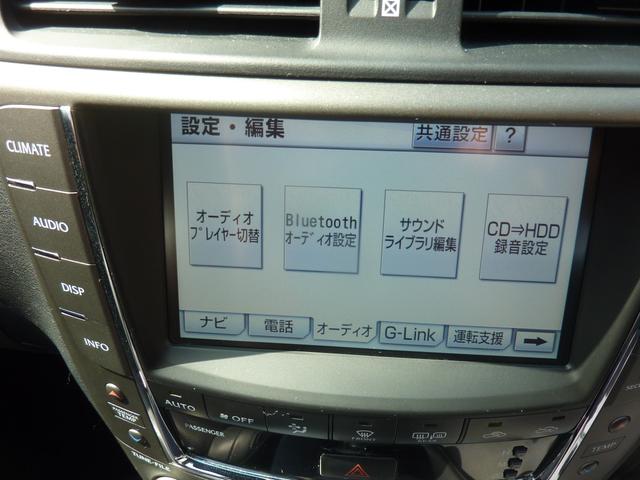 IS IS250 Fスポーツ 後期型 サンルーフ 本皮 車高調 19アルミ カールソンマフラー 三眼LEDシーケンシャルヘッドライト ファイバーテール HDDナビ Bluetooth DVD再生 テレビキット(15枚目)