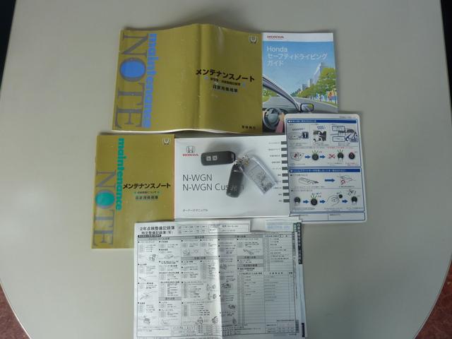 N-WGNカスタム G・Aパッケージ ハーフレザーシート プッシュエンジンスタート 人気のブラック 車検令和8年2月 16インチアルミ Bluetooth バックカメラ ETC(19枚目)