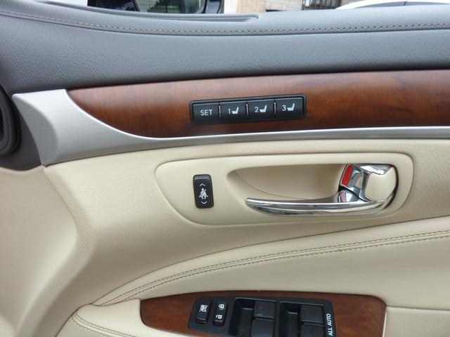 LS LS460 バージョンC Iパッケージ 本革エアーシート 3眼ヘッドライト オットマン マークレビンソン 全車速クルーズ  パワートランク オートマチックハイビーム クリアランスソナー BSM HDDナビBluetoothDVDテレビキット(13枚目)