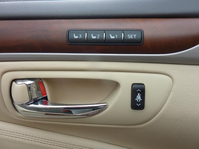 LS LS460 バージョンC Iパッケージ 本革エアーシート 3眼ヘッドライト オットマン マークレビンソン 全車速クルーズ  パワートランク オートマチックハイビーム クリアランスソナー BSM HDDナビBluetoothDVDテレビキット(18枚目)