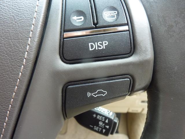 LS LS460 バージョンC Iパッケージ 本革エアーシート 3眼ヘッドライト オットマン マークレビンソン 全車速クルーズ  パワートランク オートマチックハイビーム クリアランスソナー BSM HDDナビBluetoothDVDテレビキット(24枚目)