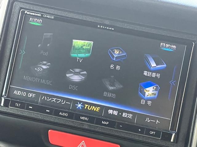 Ｇ・Ｌパッケージ　１年保証　ＥＴＣ　Ｂカメラ　ナビ　ＴＶ　オートライト　スマートキー　アイドリングストップ　電格ミラー　ベンチシート　ＣＶＴ　盗難防止システム　ＡＢＳ　ＥＳＣ　ＣＤ　ＤＶＤ　ＵＳＢ　Ｂｌｕｅｔｏｏｔｈ(42枚目)