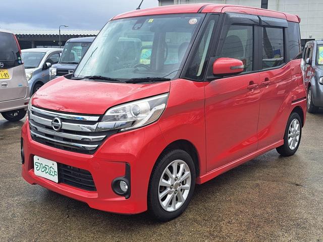 日産 デイズルークス