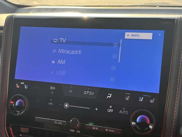 アルファード Ｚ　ドライブレコーダー　全周囲カメラ　ナビ　ＴＶ　クリアランスソナー　オートクルーズコントロール　レーンアシスト　衝突被害軽減システム　両側電動スライドドア　オートマチックハイビーム　ＬＥＤヘッドランプ（41枚目）