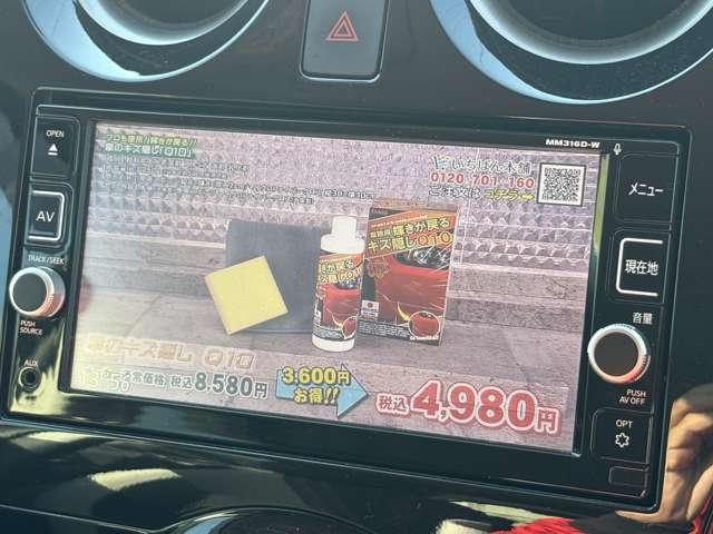 ノート e-パワー X ドライブレコーダー ETC 全周囲カメラ ナビ TV クリアランスソナー レーンアシスト 衝突被害軽減システム アルミホイール オートライト スマートキー 電動格納ミラー CVT ESC(5枚目)