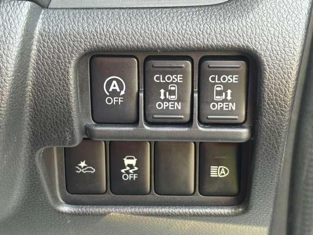 デイズルークス ハイウェイスター　Ｘ　Ｇパッケージ　ドライブレコーダー　全周囲カメラ　両側電動スライドドア　ナビ　ＴＶ　衝突被害軽減システム　オートマチックハイビーム　オートライト　スマートキー　アイドリングストップ　電動格納ミラー　ＣＶＴ　ＡＢＳ（10枚目）