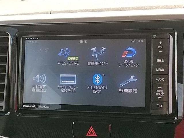 デイズルークス ハイウェイスター　Ｘ　全周囲カメラ　両側スライド・片側電動　ナビ　ＴＶ　衝突被害軽減システム　オートマチックハイビーム　スマートキー　アイドリングストップ　ベンチシート　ＣＶＴ　ＥＳＣ　アルミホイール　エアコン（5枚目）