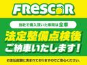 Ｘｉ　ドライブレコーダー　ＥＴＣ　バックカメラ　ナビ　ＴＶ　両側スライド・片側電動　オートライト　スマートキー　アイドリングストップ　電動格納ミラー　３列シート　ＣＶＴ　アルミホイール　ＣＤ（30枚目）