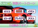 Ｘｉ　ドライブレコーダー　ＥＴＣ　バックカメラ　ナビ　ＴＶ　両側スライド・片側電動　オートライト　スマートキー　アイドリングストップ　電動格納ミラー　３列シート　ＣＶＴ　アルミホイール　ＣＤ（32枚目）