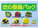 Ｘｉ　ドライブレコーダー　ＥＴＣ　バックカメラ　ナビ　ＴＶ　両側スライド・片側電動　オートライト　スマートキー　アイドリングストップ　電動格納ミラー　３列シート　ＣＶＴ　アルミホイール　ＣＤ（35枚目）