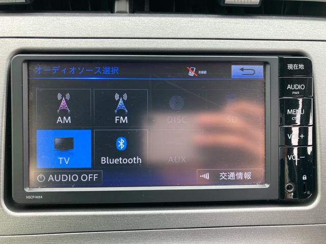 プリウス Ｇ　ナビ　フルセグテレビ　バックカメラ　ＥＴＣ　スマートキー　プッシュスタート　前後ドライブレコーダー　パワーシート　アイドリングストップ　Ｂｌｕｅｔｏｏｔｈ接続可能（47枚目）