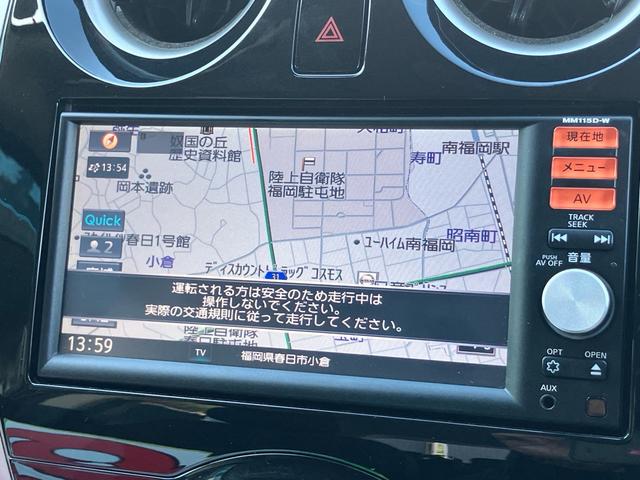 ノート X SDナビ Bluetooth 車検令和9年1月(19枚目)