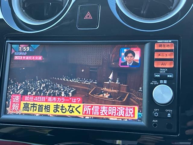 ノート X SDナビ Bluetooth 車検令和9年1月(20枚目)