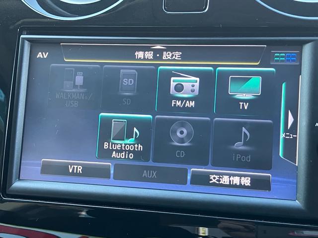 ノート X SDナビ Bluetooth 車検令和9年1月(21枚目)
