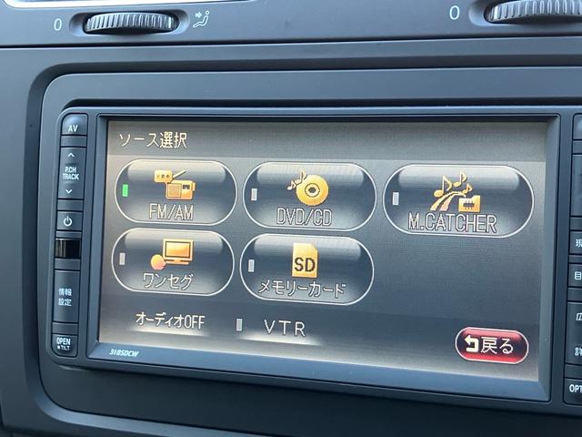 ゴルフ ＴＳＩコンフォートライン　ＴＳＩコンフォートライン　ワンオーナー　車検令和９年３月　ＥＴＣ　ドライブレコーダー　バックカメラ　オートエアコン　純正アルミホイール（22枚目）