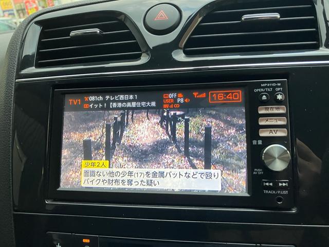 セレナ ２０Ｘ　メモリーナビ　両側パワースライド　インテリキー　Ｂｌｕｅｔｏｏｔｈ接続　バックカメラ　オートエアコン　電動格納ミラー（25枚目）