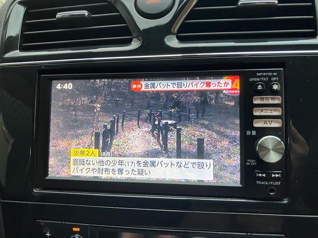 セレナ ２０Ｘ　メモリーナビ　両側パワースライド　インテリキー　Ｂｌｕｅｔｏｏｔｈ接続　バックカメラ　オートエアコン　電動格納ミラー（26枚目）