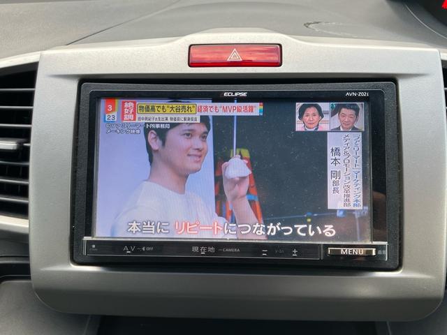 フリード G ジャストセレクション スマートキー SDナビ フルセグ DVD再生 Bluetooth SDカード 後席モニターBカメラ ETC HIDライト 社外14AW オートA/C 両面自動ドア ドアミラーウインカー 6人乗(16枚目)