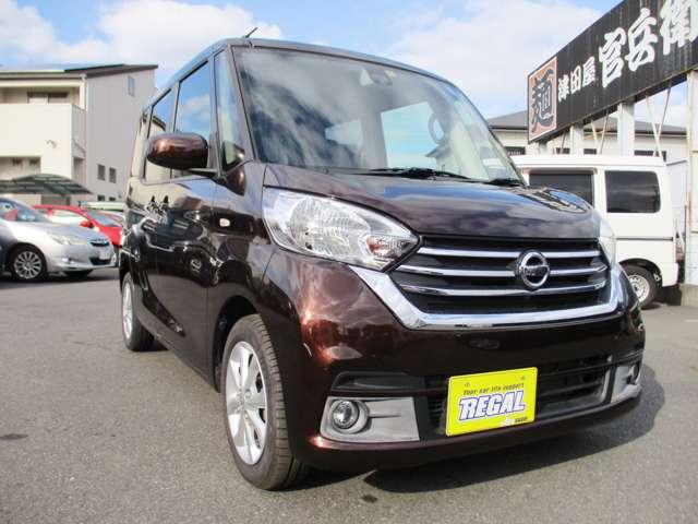 日産 デイズルークス