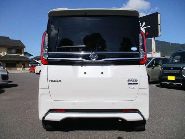 ルークス ハイウェイスター Gターボプロパイロットエディション 純正ナビ/地デジ/CD/DVD/Bluetooth アラウンドビューモニター 両側パワスラドラレコ インテリキー エマブレ プロパイロット LEDライト 純正アルミ オートライト オートAC(59枚目)