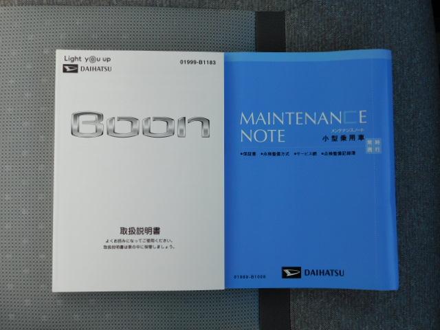 X SAIII 第三者機関状態証明書付 弊社デモカーUP車 キーフリーシステム 走行距離17,574km(37枚目)