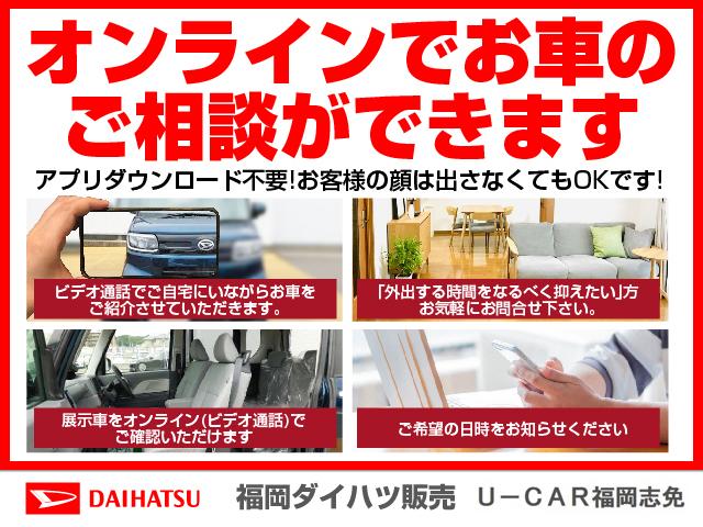 X SAIII 第三者機関状態証明書付 弊社デモカーUP車 キーフリーシステム 走行距離17,574km(39枚目)
