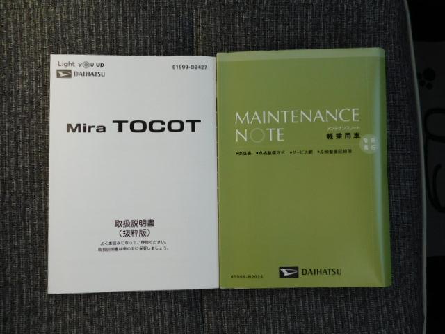 Gリミテッド SAIII 第三者機関状態証明書付 弊社デモカーUP車 純正パノラマモニター対応カメラ付 LEDヘッドライト シートヒーター(運転席/助手席) キーフリーシステム 走行距離6,194km CVT 2WD(37枚目)