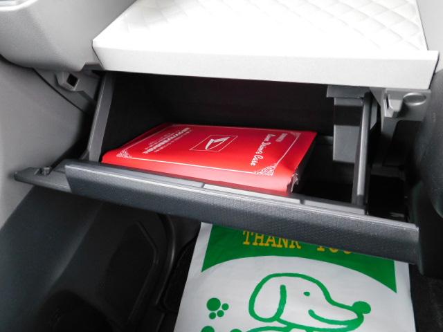 X 第三者機関状態証明書付 ワンオーナー車 純正7インチ地デジ内蔵メモリーナビ バックモニター 前後ドライブレコーダー LEDヘッドライト 左側パワースライドリヤドア キーフリーシステム 走行距離16,103km(32枚目)