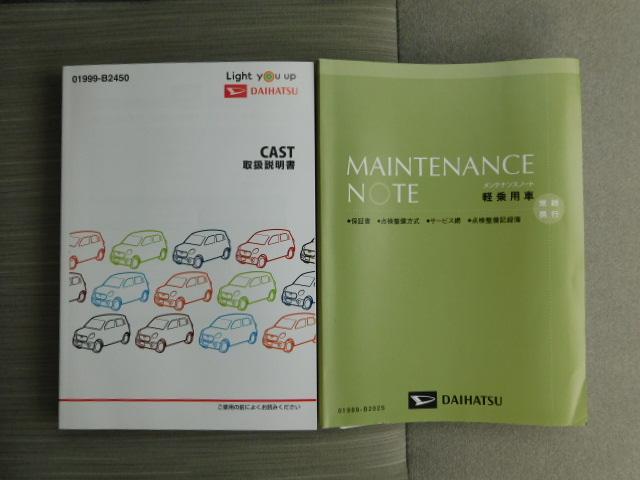 スタイルG VS SAIII ワンオーナー車 純正パノラマモニター対応カメラ付 LEDヘッドライト LEDフォグランプ シートヒーター(運転席/助手席) キーフリーシステム 走行距離31,684km(44枚目)