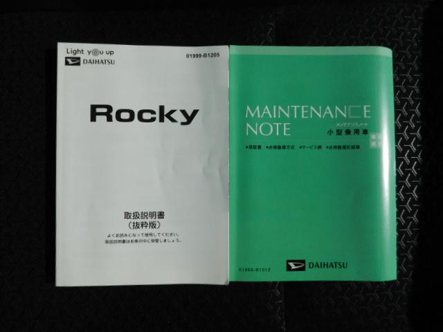 ロッキー プレミアムＧ　ＨＥＶ（34枚目）