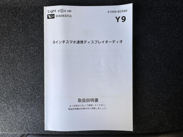 ムーヴキャンバス ストライプスＧ　弊社デモカーＵＰ大型ディスプレイオーディオ付　バックカメラ（28枚目）