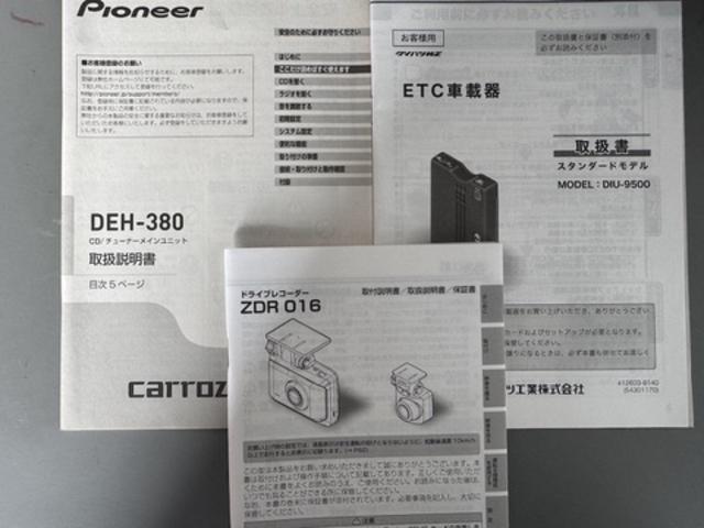 ハイゼットカーゴ デラックスＳＡＩＩＩ　令和３年式　衝突低減ブレーキ（26枚目）