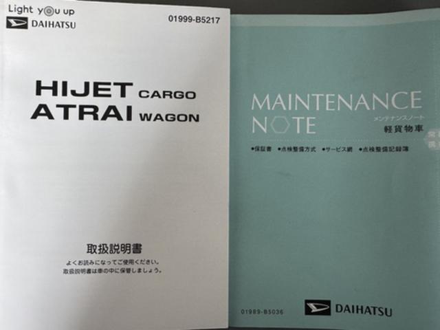 ハイゼットカーゴ デラックスＳＡＩＩＩ　令和３年式　衝突低減ブレーキ（27枚目）