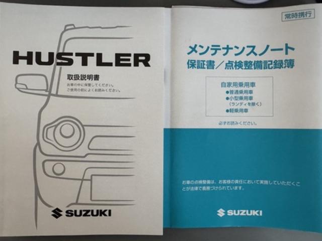 ハスラー Ｘターボ　平成２７年式　衝突低減ブレーキ　ワンセグナビ　ＥＴＣ（28枚目）