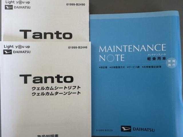 タント ウェルカムシートリフトカスタムRS 令和2年式 純正フルセグナビ ETC ドラレコ 衝突低減ブレーキ(31枚目)