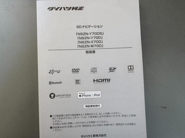 タント ウェルカムシートリフトカスタムRS 令和2年式 純正フルセグナビ ETC ドラレコ 衝突低減ブレーキ(32枚目)
