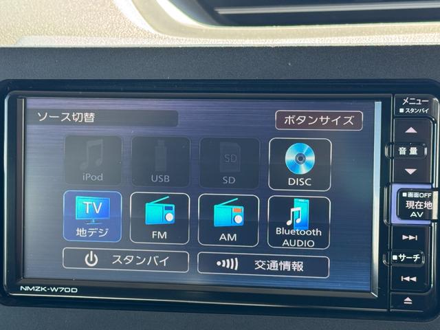 タント スローパーX ターンシート付 令和2年式 純正フルセグナビ ETC ドラレコ 衝突低減ブレーキ(25枚目)