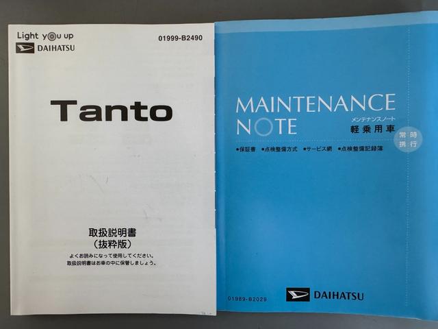 タント スローパーX ターンシート付 令和2年式 純正フルセグナビ ETC ドラレコ 衝突低減ブレーキ(37枚目)