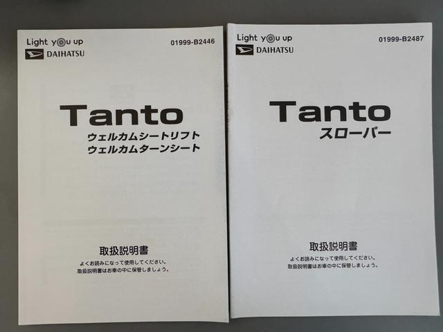 タント スローパーX ターンシート付 令和2年式 純正フルセグナビ ETC ドラレコ 衝突低減ブレーキ(38枚目)