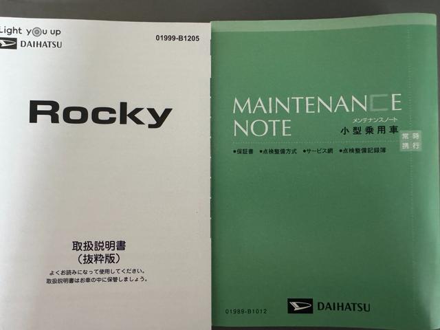 ロッキー Ｘ　ＨＥＶ　令和４年式　衝突低減ブレーキ　純正ディスプレイオーディオ　ドラレコ　ＥＴＣ（28枚目）
