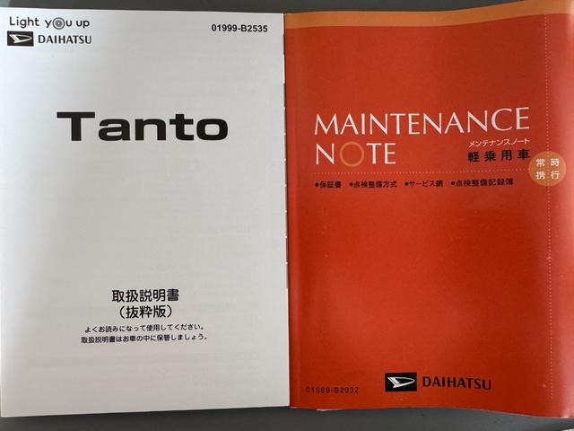 タント カスタムＸ　令和４年式　純正フルセグナビ　ＥＴＣ　ドラレコ　衝突低減ブレーキ（35枚目）