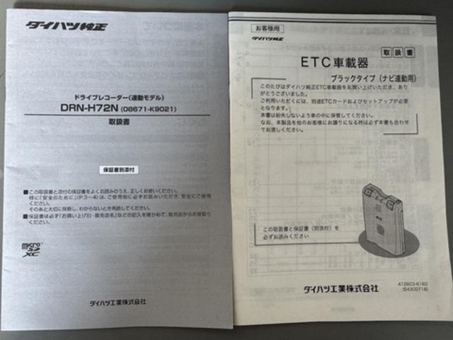 タント カスタムＸ　令和４年式　純正フルセグナビ　ＥＴＣ　ドラレコ　衝突低減ブレーキ（36枚目）