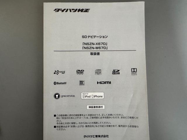 ムーヴ カスタム　ＲＳ　ハイパーＳＡＩＩ　平成２９年式　衝突低減ブレーキ　純正フルセグナビ　ＥＴＣ　Ｂカメラ（28枚目）